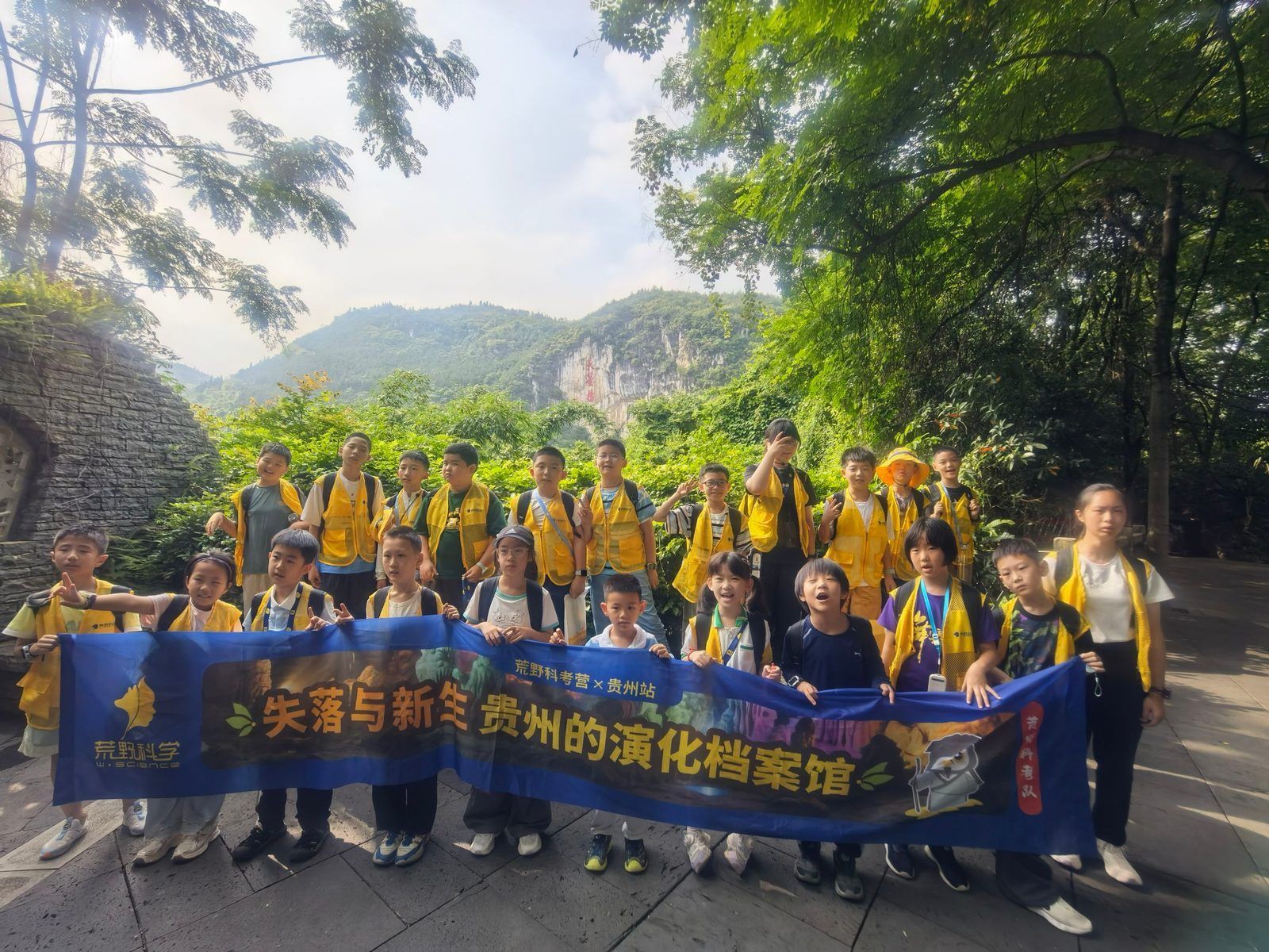 返程出发